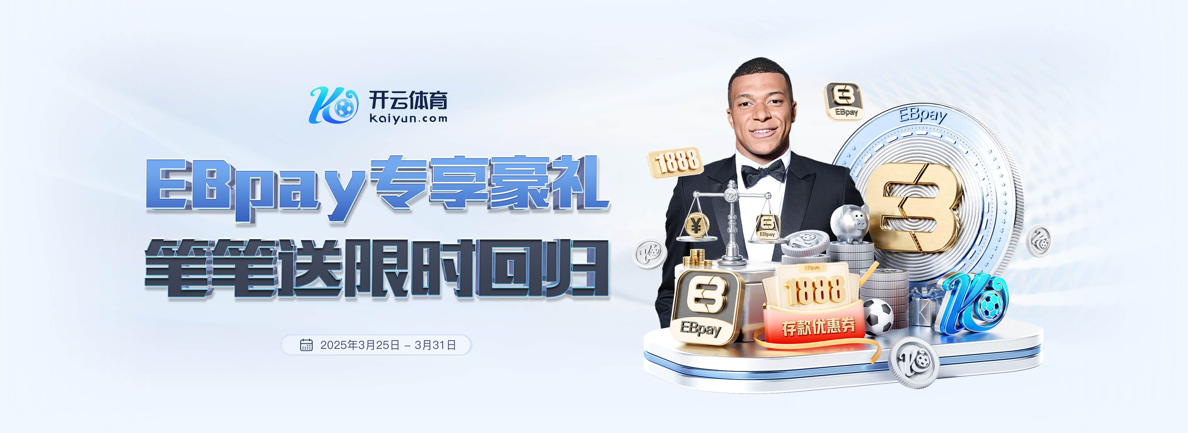 旺达怒喷伊卡尔迪:不去家长会、不给女儿交学费和保险、生日不去