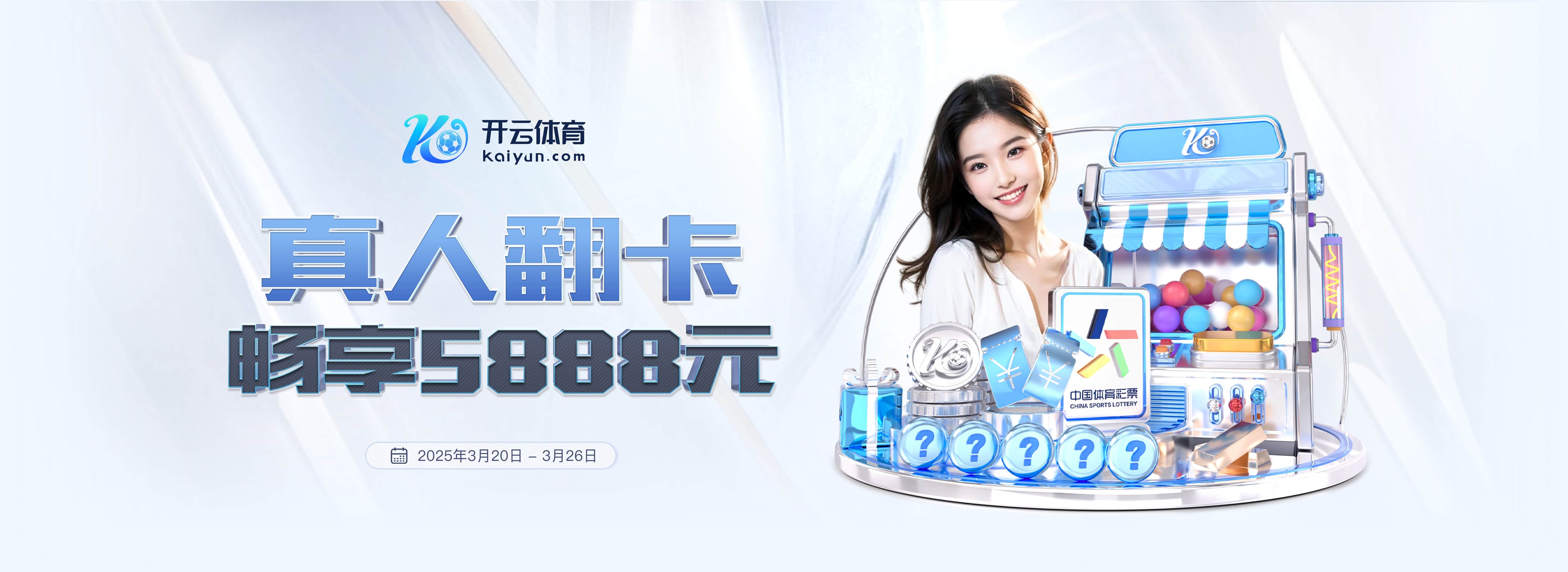 旺达怒喷伊卡尔迪:不去家长会、不给女儿交学费和保险、生日不去